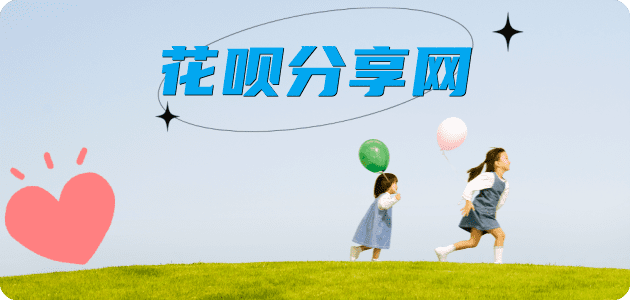 三明信用卡商家平台☀️诚信信用卡24小时在线接单 - 宿迁信用卡
